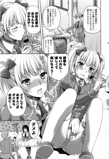 [Ayakawa Riku] Junai Erokano! - Pure Love Erotic My Girlfriend Fhentai - Page 32