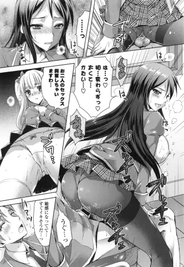 [Ayakawa Riku] Junai Erokano! - Pure Love Erotic My Girlfriend Fhentai - Page 37