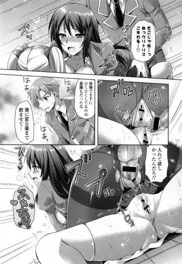 [Ayakawa Riku] Junai Erokano! - Pure Love Erotic My Girlfriend Fhentai - Page 46