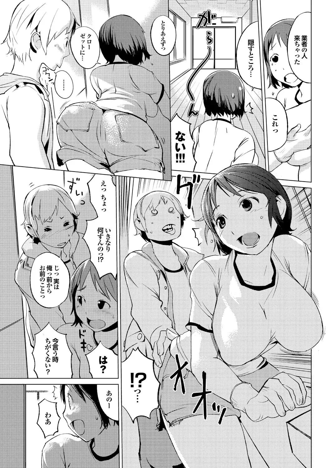 Ryoujoku Hyakka 5 - Chijo Bitch Tokubetsu Henshuu Extra edition Fhentai - Page 42