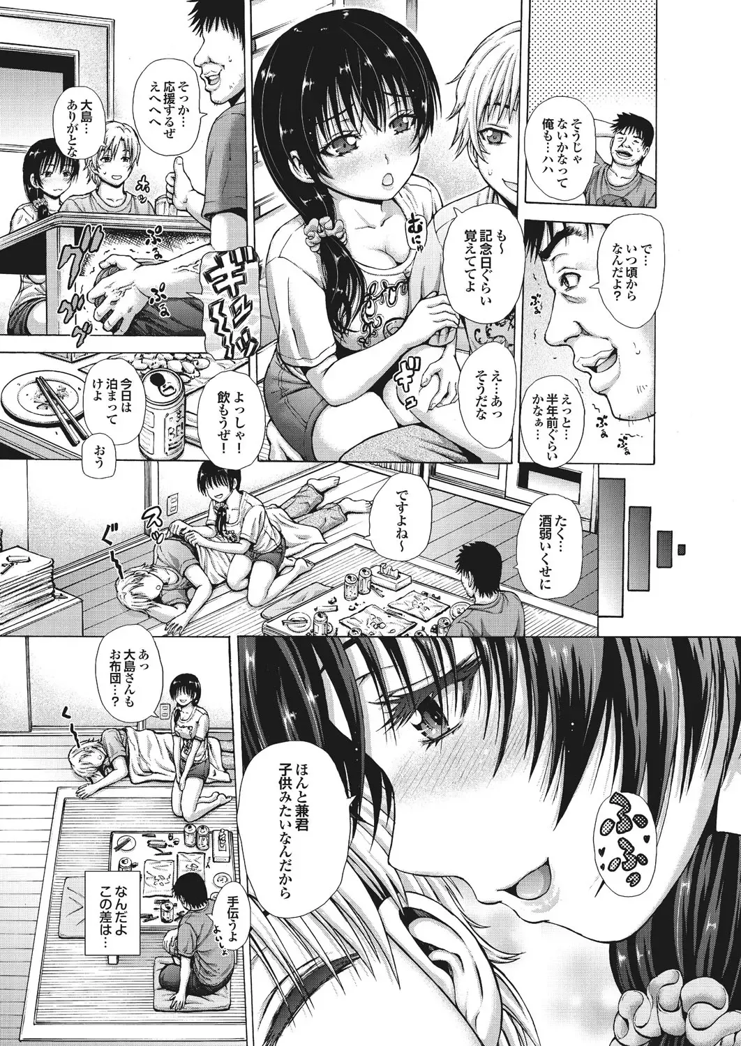 Ryoujoku Hyakka 5 - Chijo Bitch Tokubetsu Henshuu Extra edition Fhentai - Page 6