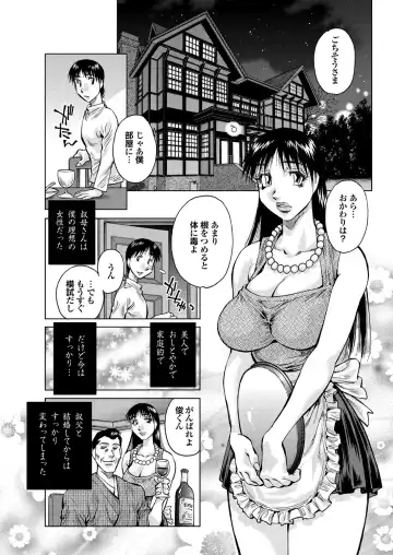Ryoujoku Hyakka 5 - Chijo Bitch Tokubetsu Henshuu Extra edition Fhentai - Page 104