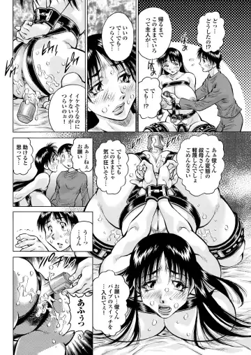Ryoujoku Hyakka 5 - Chijo Bitch Tokubetsu Henshuu Extra edition Fhentai - Page 109