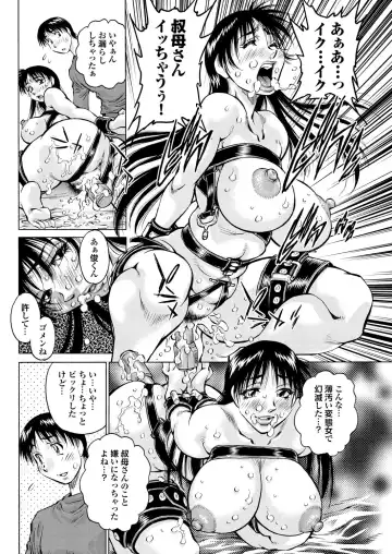Ryoujoku Hyakka 5 - Chijo Bitch Tokubetsu Henshuu Extra edition Fhentai - Page 111