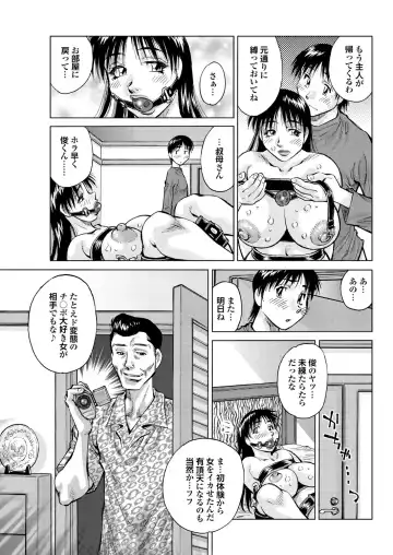 Ryoujoku Hyakka 5 - Chijo Bitch Tokubetsu Henshuu Extra edition Fhentai - Page 122