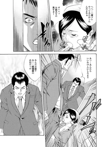 Ryoujoku Hyakka 5 - Chijo Bitch Tokubetsu Henshuu Extra edition Fhentai - Page 128