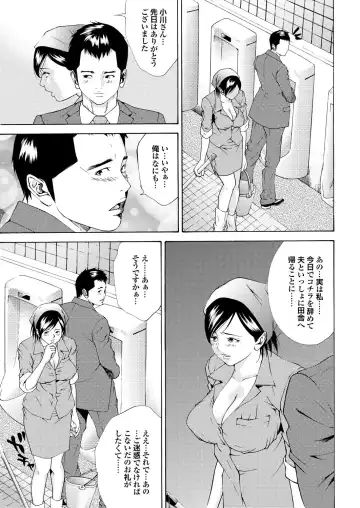 Ryoujoku Hyakka 5 - Chijo Bitch Tokubetsu Henshuu Extra edition Fhentai - Page 132