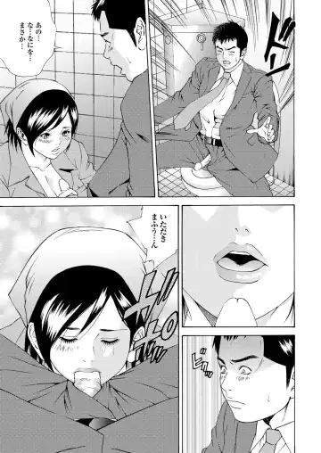 Ryoujoku Hyakka 5 - Chijo Bitch Tokubetsu Henshuu Extra edition Fhentai - Page 134