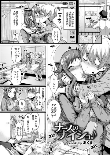 Ryoujoku Hyakka 5 - Chijo Bitch Tokubetsu Henshuu Extra edition Fhentai - Page 22