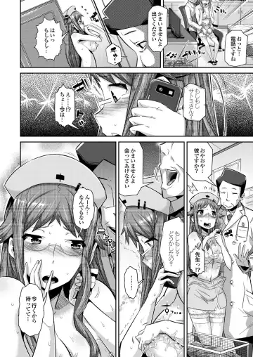 Ryoujoku Hyakka 5 - Chijo Bitch Tokubetsu Henshuu Extra edition Fhentai - Page 27