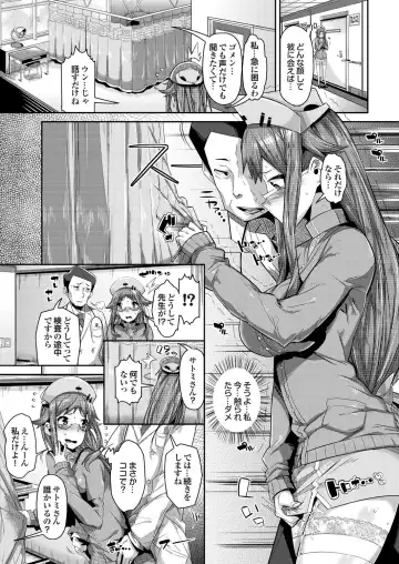 Ryoujoku Hyakka 5 - Chijo Bitch Tokubetsu Henshuu Extra edition Fhentai - Page 28