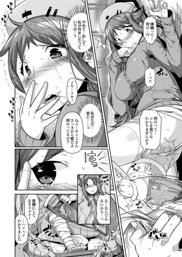Ryoujoku Hyakka 5 - Chijo Bitch Tokubetsu Henshuu Extra edition Fhentai - Page 33