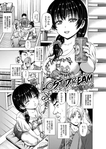 Ryoujoku Hyakka 5 - Chijo Bitch Tokubetsu Henshuu Extra edition Fhentai - Page 4