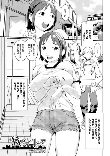 Ryoujoku Hyakka 5 - Chijo Bitch Tokubetsu Henshuu Extra edition Fhentai - Page 40