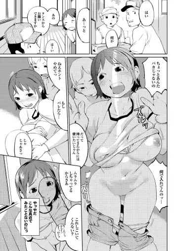 Ryoujoku Hyakka 5 - Chijo Bitch Tokubetsu Henshuu Extra edition Fhentai - Page 44