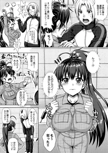 Ryoujoku Hyakka 5 - Chijo Bitch Tokubetsu Henshuu Extra edition Fhentai - Page 59