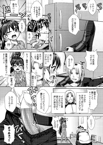 Ryoujoku Hyakka 5 - Chijo Bitch Tokubetsu Henshuu Extra edition Fhentai - Page 60