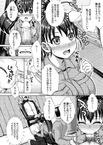 Ryoujoku Hyakka 5 - Chijo Bitch Tokubetsu Henshuu Extra edition Fhentai - Page 61