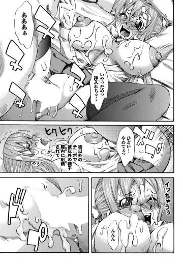 Ryoujoku Hyakka 5 - Chijo Bitch Tokubetsu Henshuu Extra edition Fhentai - Page 82