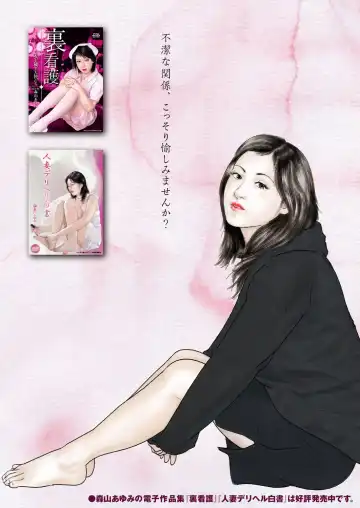 Ryoujoku Hyakka 5 - Chijo Bitch Tokubetsu Henshuu Extra edition Fhentai - Page 94