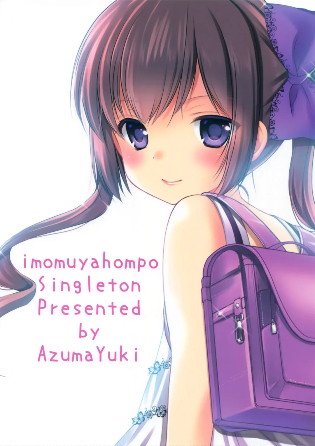 [Azuma Yuki] Ikkai 500 Yen Fhentai - Page 22