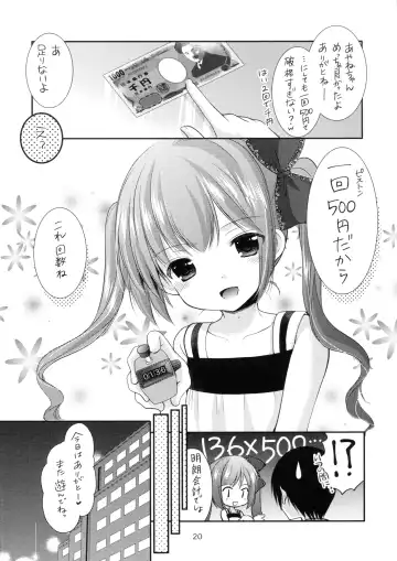 [Azuma Yuki] Ikkai 500 Yen Fhentai - Page 19