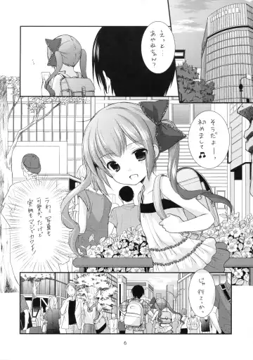 [Azuma Yuki] Ikkai 500 Yen Fhentai - Page 5