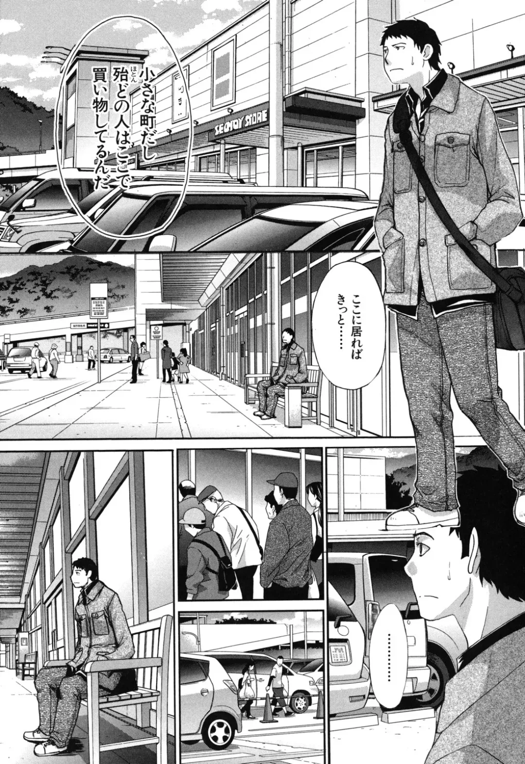 [Itaba Hiroshi] Okasaretai Kanojo - She wants fucked Fhentai - Page 156