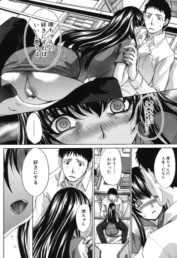 [Itaba Hiroshi] Okasaretai Kanojo - She wants fucked Fhentai - Page 142