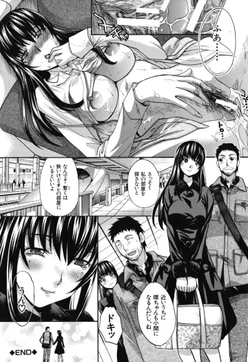 [Itaba Hiroshi] Okasaretai Kanojo - She wants fucked Fhentai - Page 177