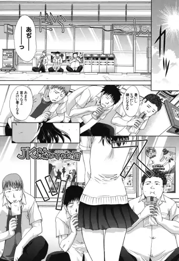 [Itaba Hiroshi] Okasaretai Kanojo - She wants fucked Fhentai - Page 179