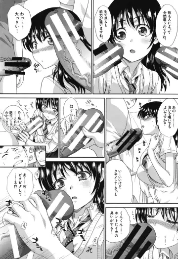 [Itaba Hiroshi] Okasaretai Kanojo - She wants fucked Fhentai - Page 184