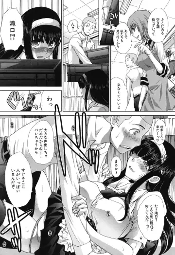 [Itaba Hiroshi] Okasaretai Kanojo - She wants fucked Fhentai - Page 57