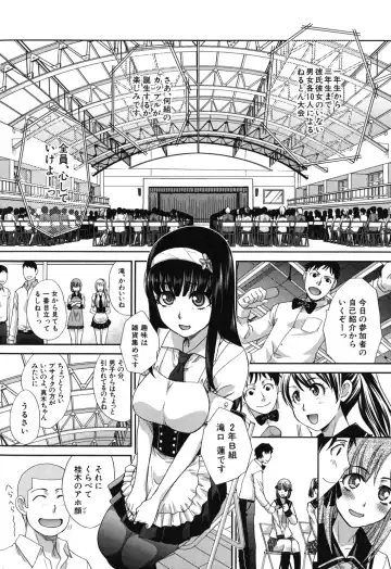 [Itaba Hiroshi] Okasaretai Kanojo - She wants fucked Fhentai - Page 61