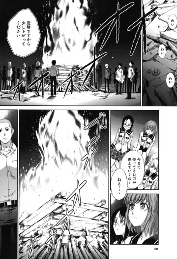 [Itaba Hiroshi] Okasaretai Kanojo - She wants fucked Fhentai - Page 81