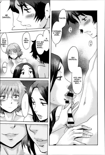 [Kuroiwa Menou] Incubus Ch. 5 Fhentai - Page 9