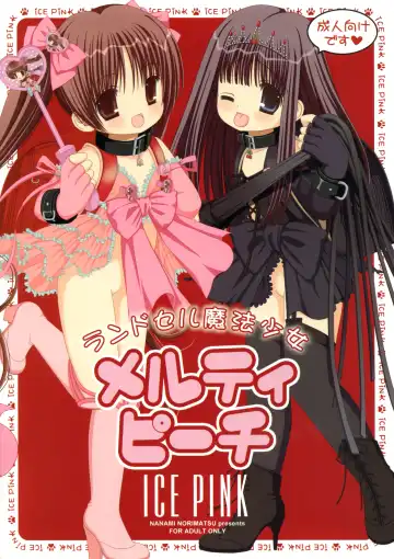 [Norimatsu Nanami] Randoseru Mahou Shoujo Melty Peach Fhentai - Page 44