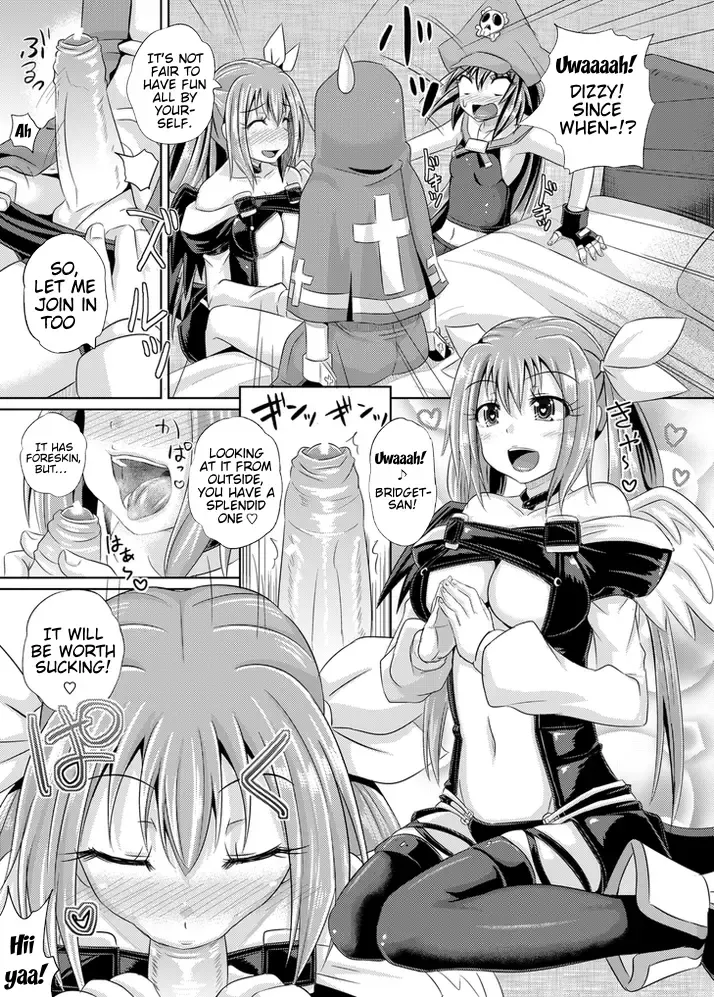 [Poncocchan] Kurage wa Buri o Kuu Fhentai - Page 8