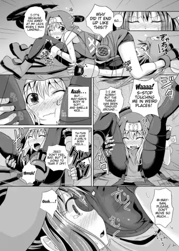 [Poncocchan] Kurage wa Buri o Kuu Fhentai - Page 3