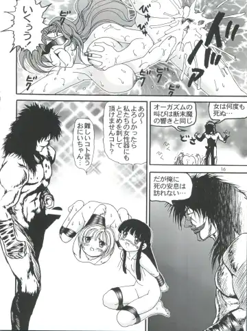 [Haruki Genia] Fight Ippatsu Fhentai - Page 16