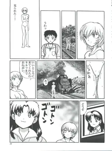 [Haruki Genia] Fight Ippatsu Fhentai - Page 29