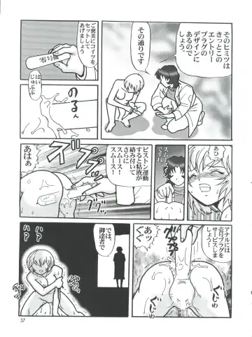 [Haruki Genia] Fight Ippatsu Fhentai - Page 37