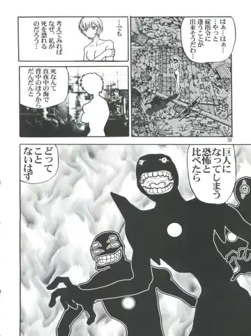 [Haruki Genia] Fight Ippatsu Fhentai - Page 38