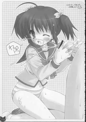 [Izumi Tsubasu] Neko Tama Fhentai - Page 17