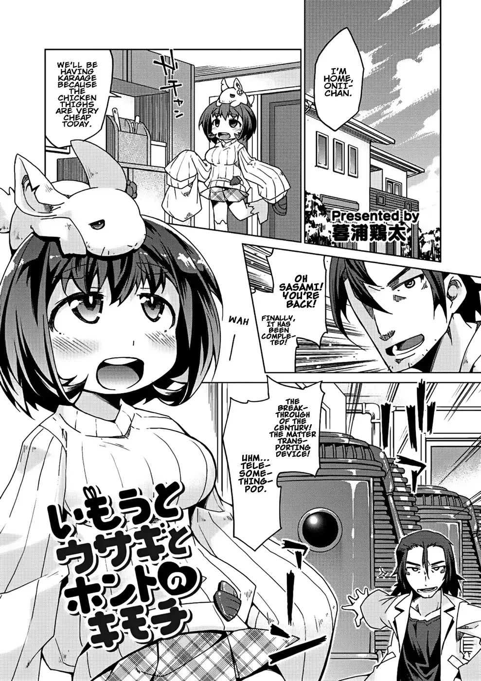 [Kureura Keita] Kyou no Osusume Sememikko Ch. 3 Fhentai - Page 1