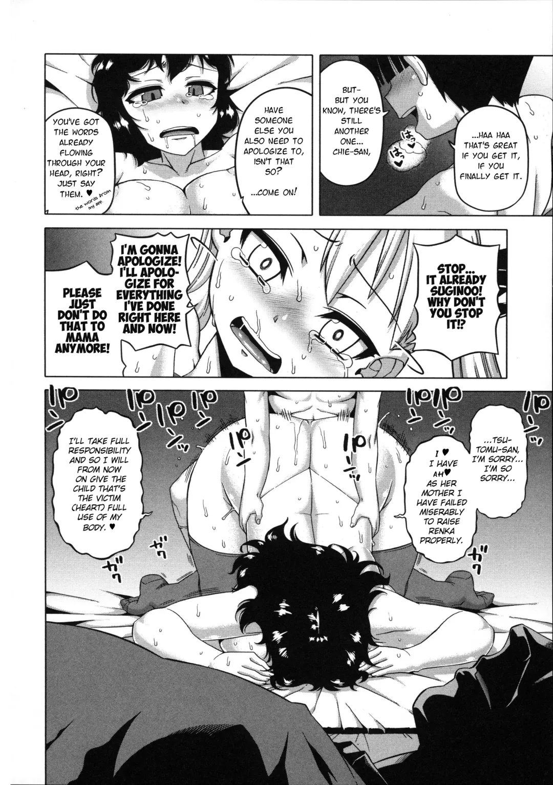 [Takatsu] Ou-sama Appli - King App Ch. 1-4 Fhentai - Page 112