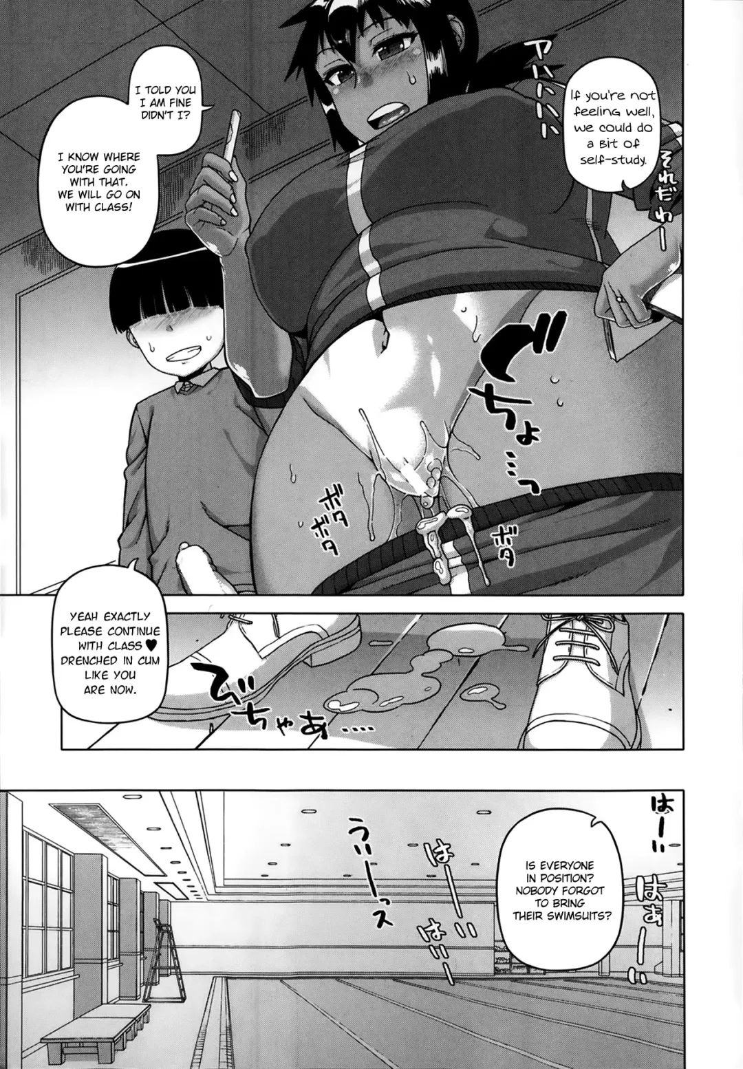 [Takatsu] Ou-sama Appli - King App Ch. 1-4 Fhentai - Page 39