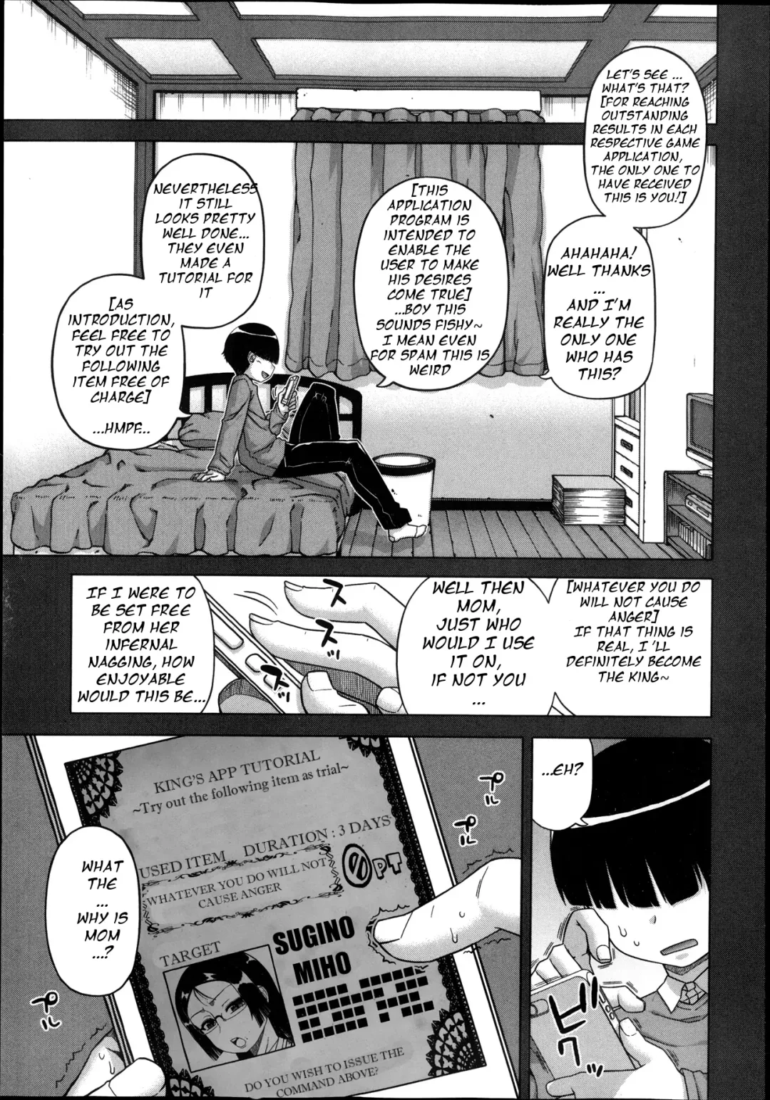[Takatsu] Ou-sama Appli - King App Ch. 1-4 Fhentai - Page 5