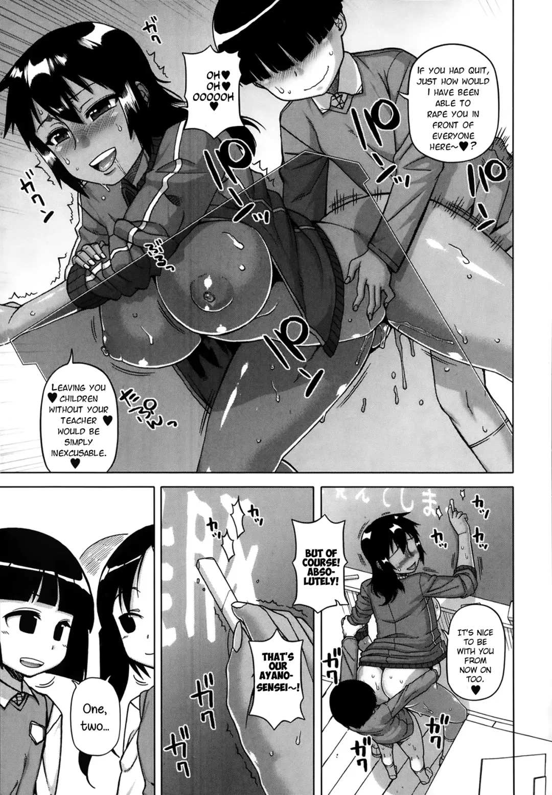 [Takatsu] Ou-sama Appli - King App Ch. 1-4 Fhentai - Page 56