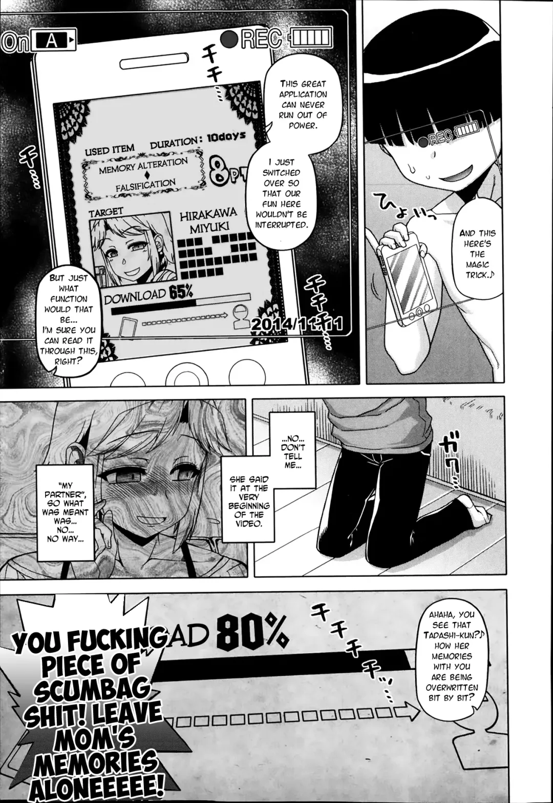 [Takatsu] Ou-sama Appli - King App Ch. 1-4 Fhentai - Page 75